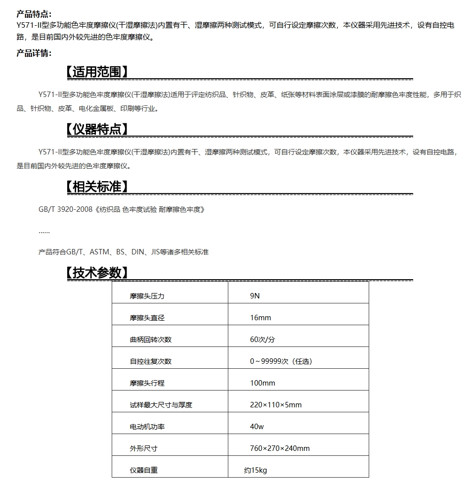 产品信息.jpeg