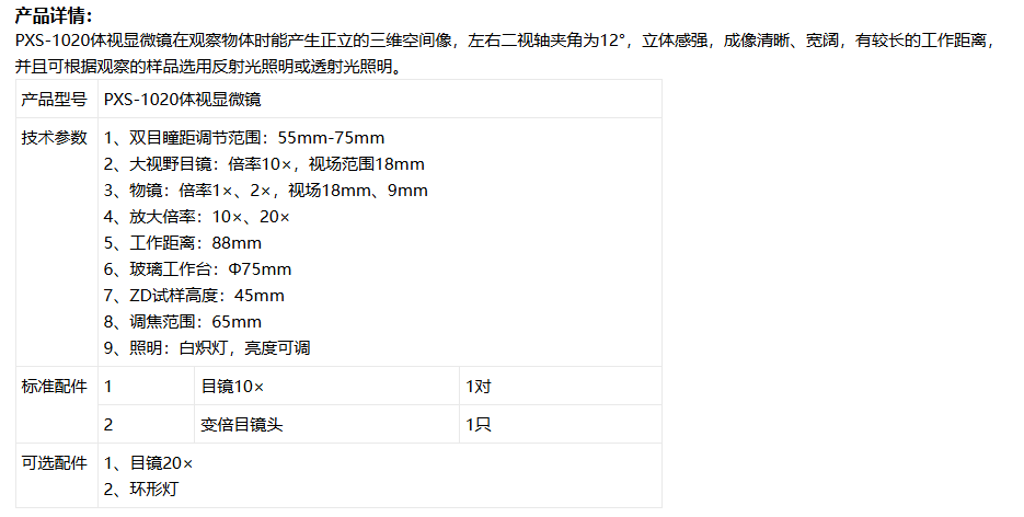 ScreenShot_2025-11-12_175721_058.png