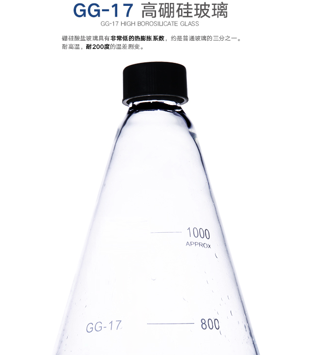 螺口三角.png